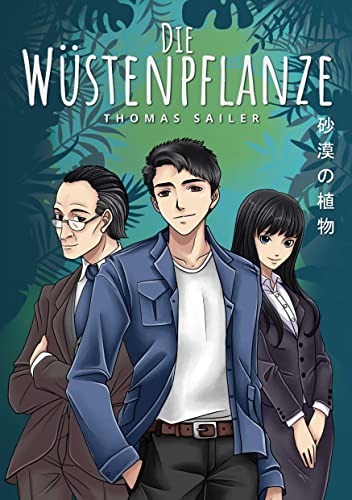Die Wüstenpflanze: Light Novel - Manga Ausgabe von tredition