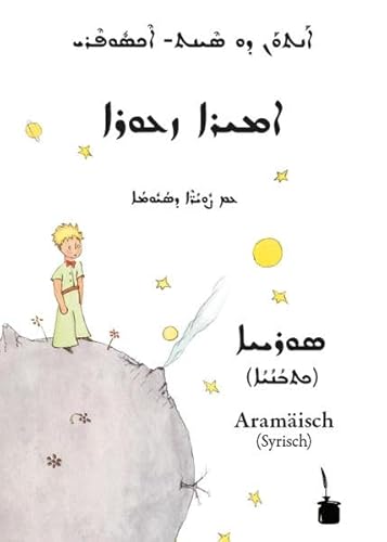Amiro Zcuro: Der kleine Prinz - Aramäisch-Syrisch