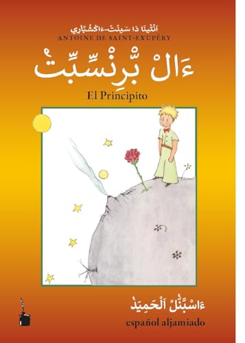 El Principito: Der kleine Prinz - Aljamiado von Edition Tintenfaß