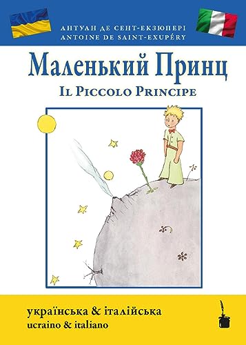 Malenʹkyy prynts / Il Piccolo Principe: Der kleine Prinz - zweisprachig: Ukrainisch und italienisch Malenʹkyy prynts / Il Piccolo Principe: Der kleine Prinz - zweisprachig: Ukrainisch und italienisch