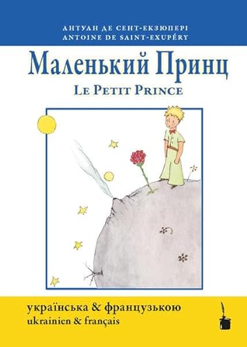 Malenʹkyy prynts / Le petit Prince: Der kleine Prinz - zweisprachig: Ukrainisch und Französisch von Edition Tintenfaß