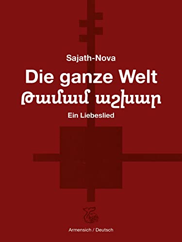 Die ganze Welt: Ein Liebeslied von Ketos