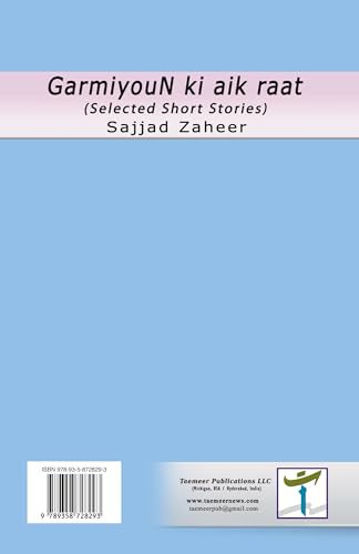 GarmiyouN ki aik raat: (A summer night, Urdu Short Stories) von Taemeer Publications