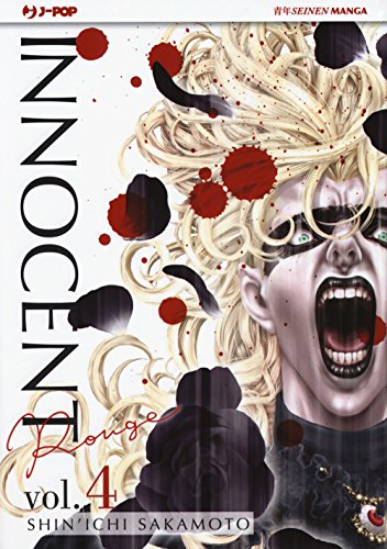 Innocent Rouge (J-POP)