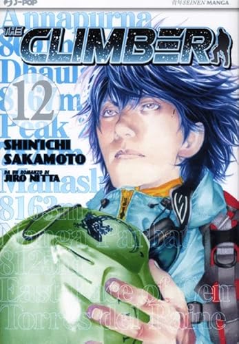 The climber (Vol. 12) (J-POP)