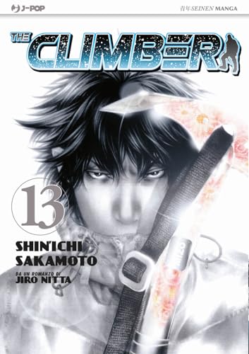 The climber (Vol. 13) (J-POP) von J-POP