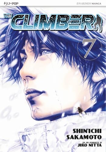 The climber (Vol. 7) (J-POP) von J-POP