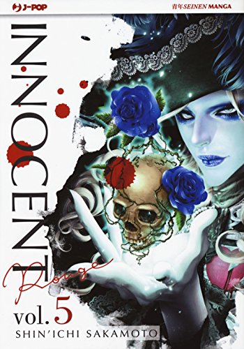 Innocent Rouge (Vol. 5) (J-POP)