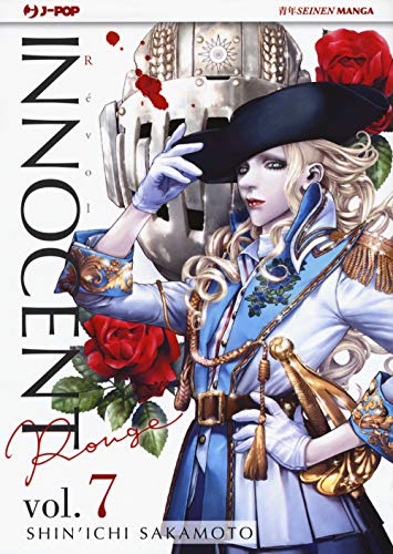 Innocent Rouge (Vol. 7) (J-POP)