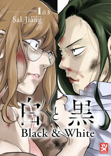 Black and white (Vol. 1) von Toshokan