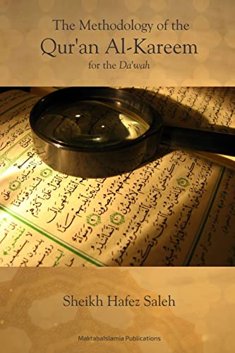 The Methodology of the Quran Al-Kareem for the Dawah von Createspace Independent Publishing Platform