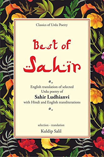 Best of Sahir