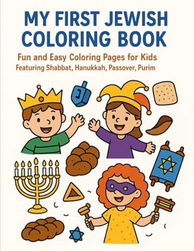 My First Jewish Coloring Book: Fun and Easy Coloring Pages for Kids Ages 4–8 Featuring Shabbat, Hanukkah, Passover, Purim & More! von Independently published