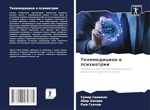 Telemedicina w psihiatrii: Problemy i perspektiwy razwiwaüschejsq medicinskoj praktiki w Tunise von Sciencia Scripts