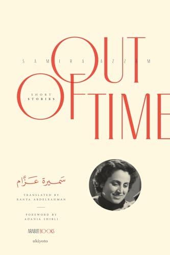 Out of Time von Ukiyoto Publishing