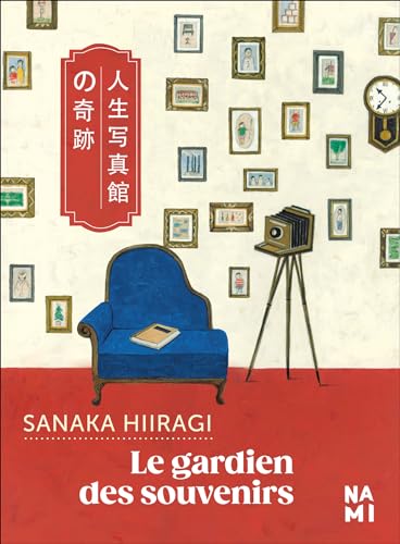 Le gardien des souvenirs Le gardien des souvenirs von NAMI