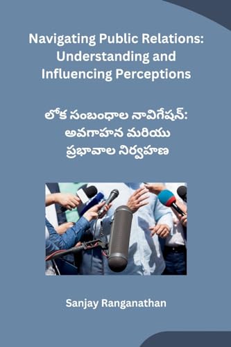 Navigating Public Relations: Understanding and Influencing Perceptions von Self