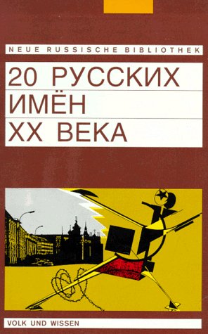 Neue Russische Bibliothek: Fortgeschrittene - 20 russkich imjon XX weka (20 russische Namen des 20. Jahrhunderts): Beiträge zu Leben und Werk von Cornelsen: VWV