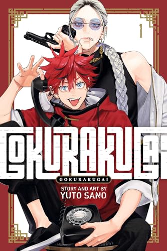 Gokurakugai, Vol. 1 von Viz Media