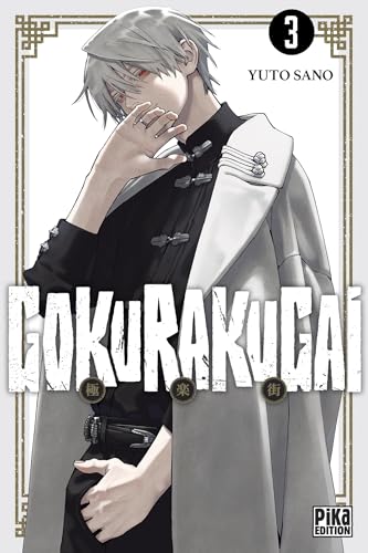 Gokurakugai T03 von PIKA