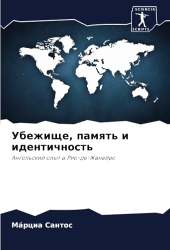 Убежище, память и идентичность: Ангольский опыт в Рио-де-Жанейро: Angol'skij opyt w Rio-de-Zhanejro von Sciencia Scripts