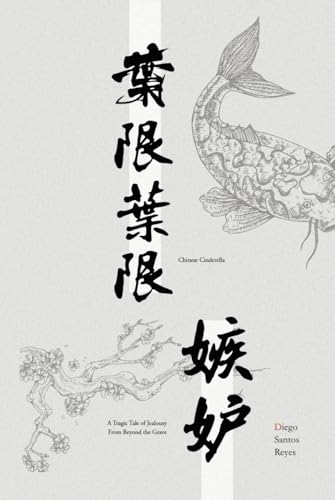 Chinese Cinderella & A Tragic Tale of Jealousy From Beyond the Grave von Barker Publishing LLC