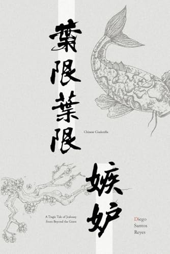 Chinese Cinderella & A Tragic Tale of Jealousy From Beyond the Grave