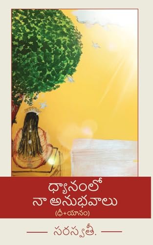 Dhyanamlo Naa Anubhavaalu: dhee+ yanam von Blue Rose Publishers