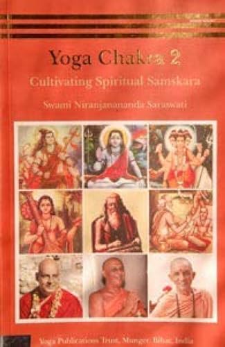Yoga Chakra 2:: Cultivating Spiritual Samskara von Bihar School of Yoga