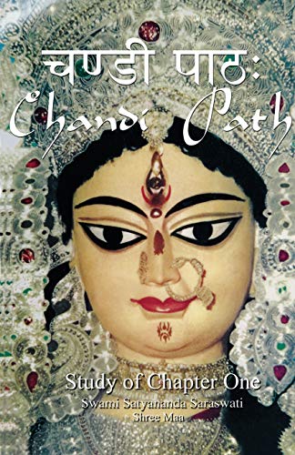 Chandi Path - Study of Chapter One von Temple of the Divine Mother, Inc.