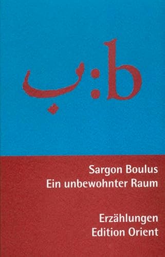 Ein unbewohnter Raum: Erzählungen aus dem Irak (Arabisch-Deutsch) (Zweisprachige Reihe Arabisch-Deutsch)