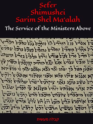 Sefer Shimushei Sarim Shel Ma‘alah: “The Book of the Service of the Ministers Above” - (Kabbalah Ma'asit) von Independently published