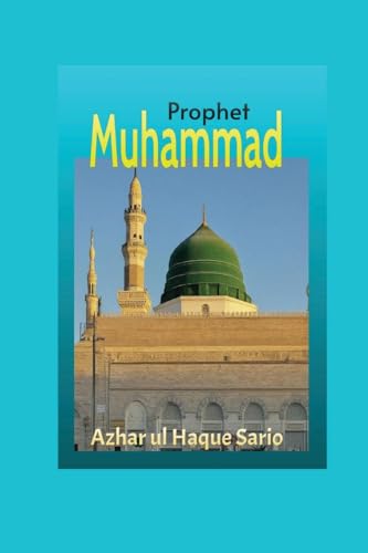 Prophet Muhammad (PBUH) von Azhar Sario Dubai