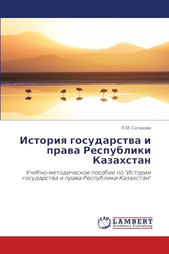 Istoriq gosudarstwa i prawa Respubliki Kazahstan: Uchebno-metodicheskoe posobie po "Istorii gosudarstwa i prawa Respubliki Kazahstan" von LAP LAMBERT Academic Publishing