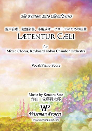 Laetentur Caeli: for Mixed Chorus, Keyboard and/or Chamber Orchestra