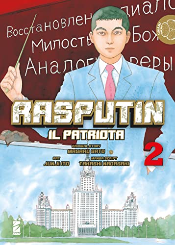 Rasputin il patriota (Vol. 2) (Umami) von Star Comics