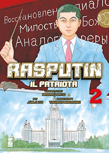 Rasputin il patriota (Vol. 2) (Umami)