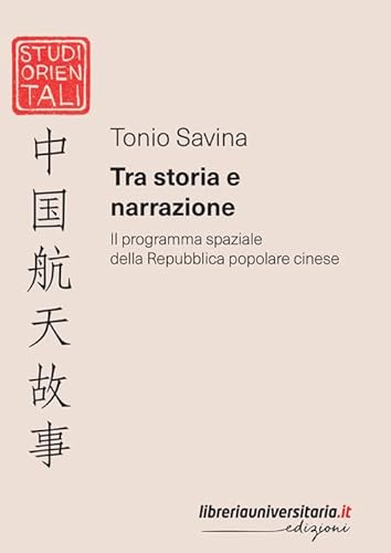 Tra storia e narrazione. Il programma spaziale della Repubblica popolare cinese (Studi orientali)