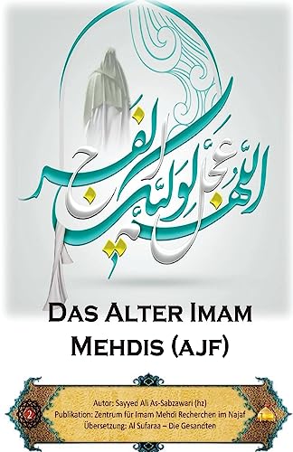 Das Alter Imam Mehdis (ajf)