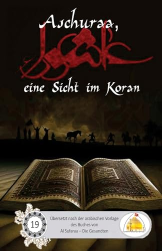 Aschuraa, eine Sicht im Koran Aschuraa, eine Sicht im Koran von CREATESPACE