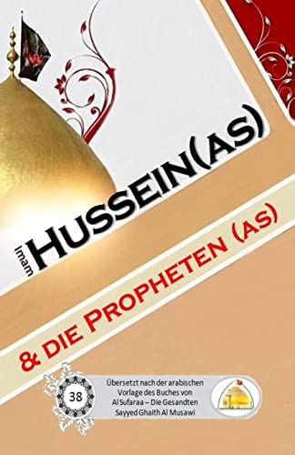 Imam Hussein (as) und die Propheten (as)