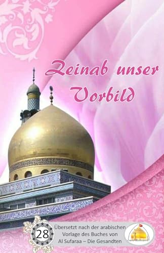 Zeinab unser Vorbild Zeinab unser Vorbild von CREATESPACE