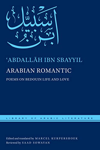 Arabian Romantic: Poems on Bedouin Life and Love (Library of Arabic Literature)