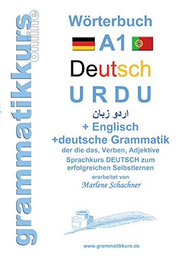 Wörterbuch Deutsch - Urdu - Englisch Niveau A1: Lernwortschatz A1 Sprachkurs DEUTSCH zum erfolgreichen Selbstlernen für TeilnehmerInnen aus Pakistan (Deutsch lernen A1 A2 B1)