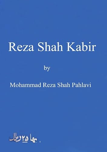 Reza Shah Kabir von epubli
