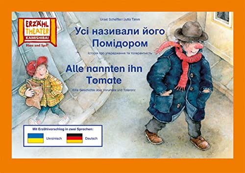 Alle nannten ihn Tomate / Kamishibai Bildkarten Ausgabe Ukrainisch – Deutsch: Eine Geschichte über Vorurteile und Toleranz. 13 Bildkarten für das Erzähltheater Alle nannten ihn Tomate / Kamishibai Bildkarten Ausgabe Ukrainisch – Deutsch: Eine Geschichte über Vorurteile und Toleranz. 13 Bildkarten für das Erzähltheater von Hase und Igel Verlag GmbH