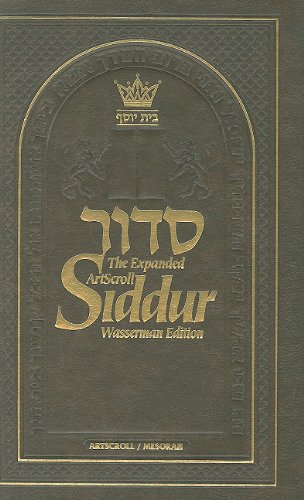 The Expanded Artscroll Siddur ; Wasserman Edition (Ashkenaz) (ArtScroll (Mesorah))