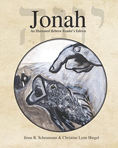 Jonah: An Illustrated Hebrew Reader's Edition (Hebrew & Aramaic Resources for Exegetical and Theological Studies, Band 4)