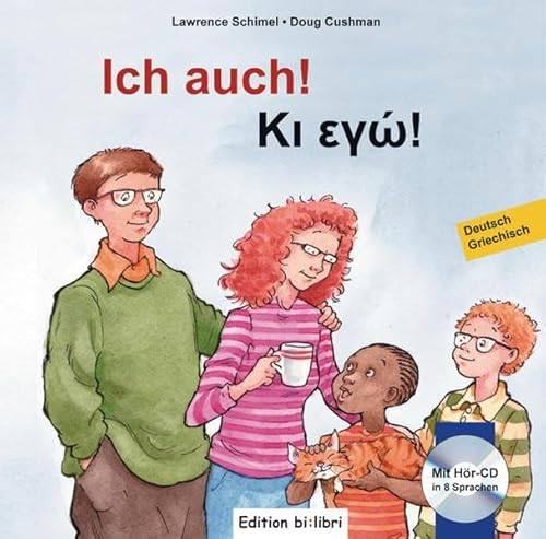 Ich auch!: Kinderbuch Deutsch-Griechisch mit mehrsprachiger Audio-CD