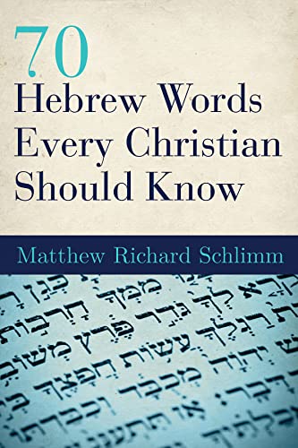 70 Hebrew Words Every Christian Should Know von Abingdon Press